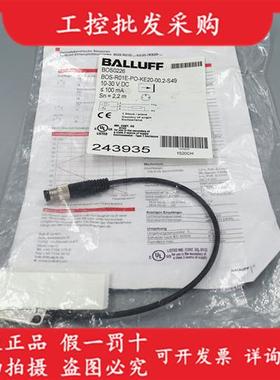 议价BOS0226全新原装光电开关BOS R01E-PO-KE20-00,2-S49现