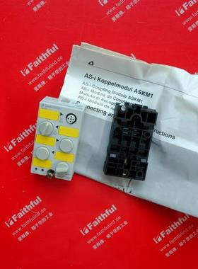 议价Leuze 580000 劳易测全新AS-I模块 ASKM1/2SE 580001 ASKM1-M