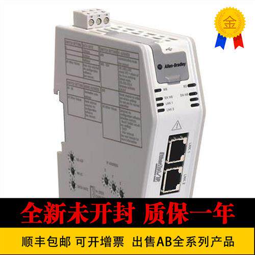 议价全新 1788-EN2DN 1788-EN2DNR 1790D-0W6 1794-ACN 1794-AC