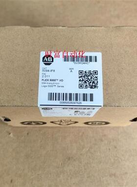 议价原装全新未开封Logix 5000 Series,5094-IF8