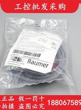 议价全新原装堡盟IGYX 30P17B3/L电感式接近开关11081013现