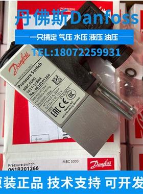 议价061B200966压力开关MBC5000金属-0.2-1BAR传感器1011-1