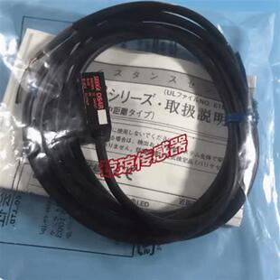 议价原装 TAKEX 光电开关 GSM-7103 DS4R DS4R-50 DS4R-50PN