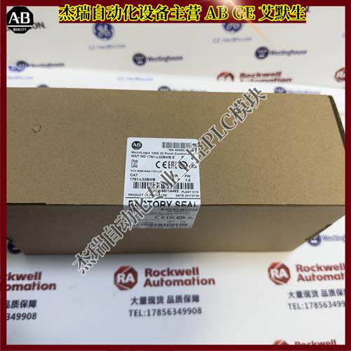 议价 1761-L32BWB MicroLogix控制器集成RS232通信端口 1761L32