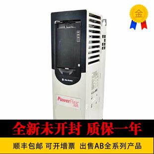 议价20G1D3E980MNDNNNNN-C11-P15 罗克韦尔  原装 PowerFlex 75