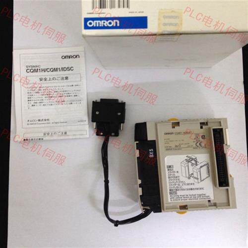 议价CQM1-AD041 DA021 DA022 G7M21 TC304