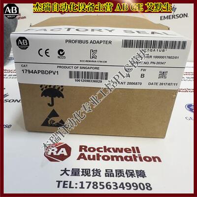 议价 1794-APBDPV1 罗克韦尔 以太网 FLEX I/O适配器模块