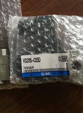 议价电磁阀VS4130-032 VS4130-033 VS4130-033D