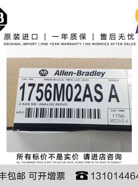 议价1756-M02AS 0.363 KG US ControlLogix Analog SSI Motion Mo