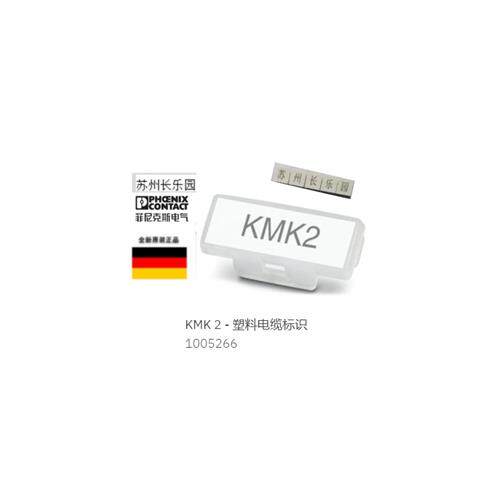 议价1005266 KMK2 电缆标识 全新现货Plastic cable mark