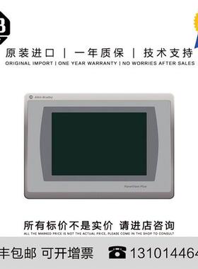 议价Allen-Bradley  2711P-T7C22A9P-B 2 KG US PanelView Plus 7