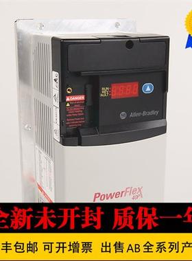 议价美国AB 罗克韦尔 22D-B017H204 原装进口 22DB017H204 质保一