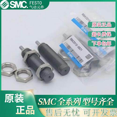 议价RBA1006/RBA0805/RBA1411-X692 RBA2015/RBA2725/-X821Q.原装
