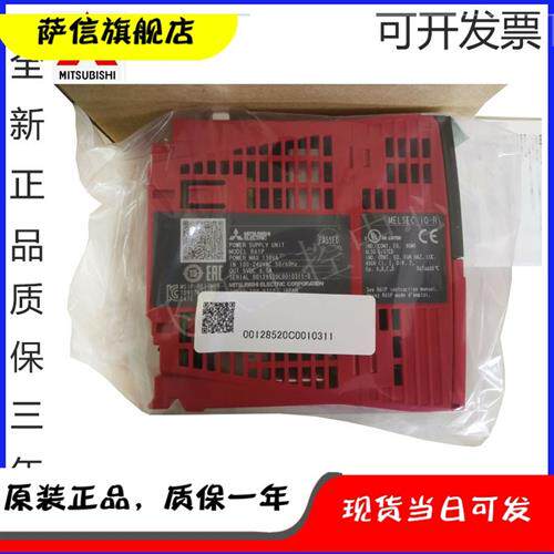 议价三菱CPU电源模块R61P/R62P/R63P/R64P/R63RP/R64RP/R6RFM