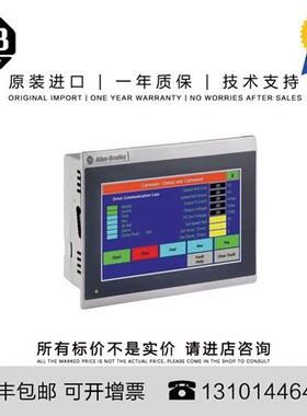 议价Allen-Bradley 2711R-TBDC 54.431 G  PanelView 800 Termina