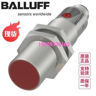 RD20 议价原装 18M S4现货BOS01C1漫反射型传 BOS