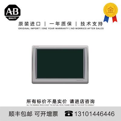 议价Allen-Bradley 2711P-K12C4A9 4.404 KG US PanelView Plus T