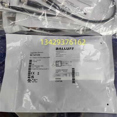 议价德国BCS0109 BCS S44KK02-PSCFAG-EP00,3-GS49电容液位