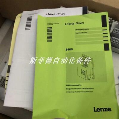 议价E84AVTCC2234WX0 E84AHWMC2234V-V001 伦茨/LENZE变频器 全新