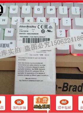议价1734-TOP3S 美国 PLC Compact Logix 模块 1734TOP3S