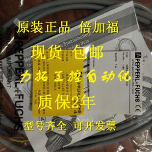 议价正品倍加福P+F接近开关NEB12-18GM50-E2-V1 NEN20-18GM50-E2-