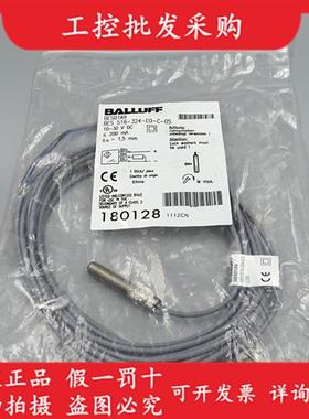 议价全新原装BES01A9电感式接近开关BES 516-324-EO-C-05现
