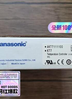 议价全新原装正品  KT7 温控器 AKT7111100 实