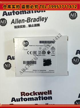 议价 1734-IA2 罗克韦尔 POINT I/O扩展模块24VDC 输入 1734IA2