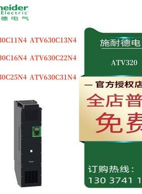 议价ATV212变频器ATV212H075N4/U15N4/U22N4/U30N4/U40N4/U55N4/U