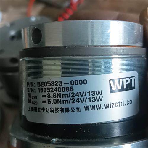 议价煞车线圈WPT煞车线圈BE05323-0000