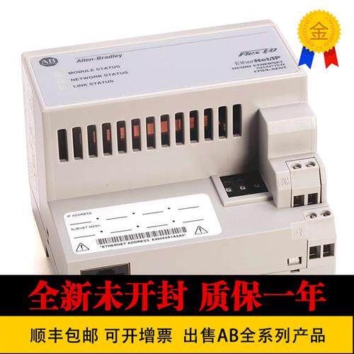 议价AB 1794-TB32 1794-TB3T 1794-TB31794-TB3GS 1794-OB16P全新