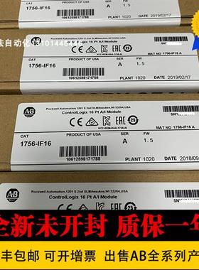 议价 1746-NR4 1769-IQ16F 1756-TBNH 罗克韦尔 电源控制模块