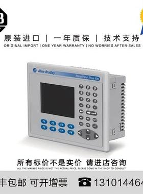 议价Allen-Bradley 2711P-K7C4A8 2.699 KG US PanelView Plus Te