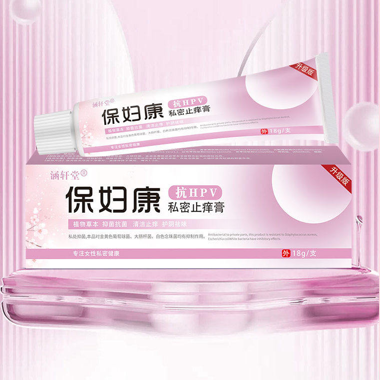 保宝妇康私处瘙小红疙瘩痒私密红肿灼热抑菌软膏大腿内侧男女通用,保健用品,皮肤消毒护理（消）,淘宝优惠券,粉丝福利购,淘宝优惠卷