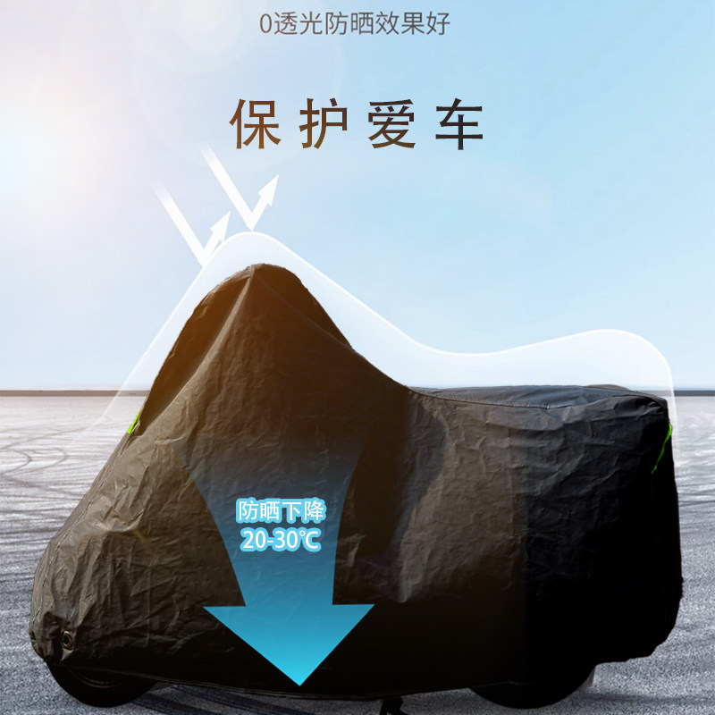 定制摩托车车衣车罩防雨防晒车衣加厚牛津布遮阳防尘罩各种尺寸