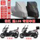 钱江 迅150专用踏板摩托车防晒防雨雪车衣车罩加厚防尘罩套盖全包