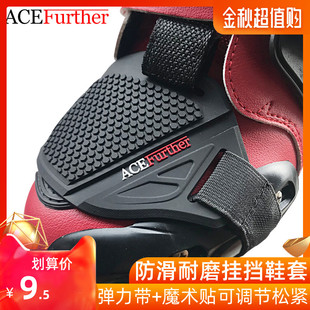 摩托车挂挡保护套图片素材