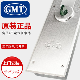 原装正品GMT地弹簧N818定位无配件无框玻璃门有框配件承重120kg