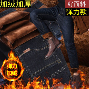 男裤 子 加绒牛仔裤 裤 新品 带绒直筒宽松休闲男士 冬季 男加厚款 秋冬款