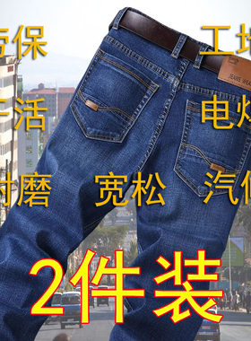 长裤工作服干活穿的男裤