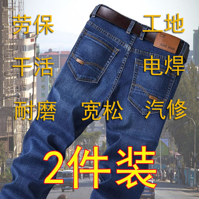 长裤工作服干活穿的男裤