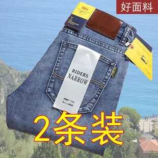 2026年新品牛仔裤男直筒男裤男士长裤子开车裤春秋款宽松男装尾货