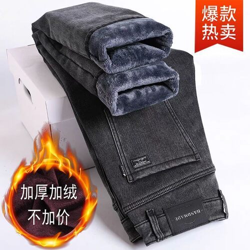 冬季厚款弹力男士加绒牛仔裤男加厚修身商务直筒宽松休闲保暖长裤