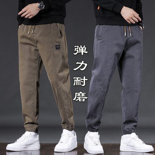 男士休闲裤松紧腰男裤春秋季厚款弹力宽松束脚九分裤哈伦运动裤子
