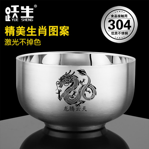 十二生肖不锈钢碗中式儿童