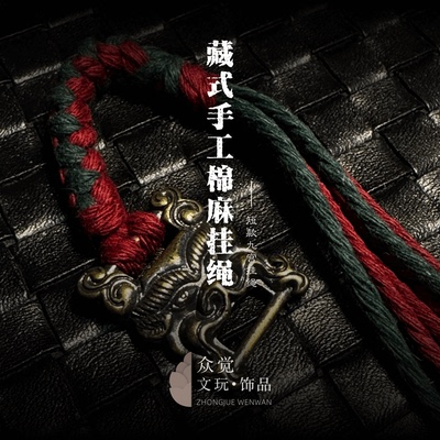 藏式九宫牌短款挂绳文玩配饰