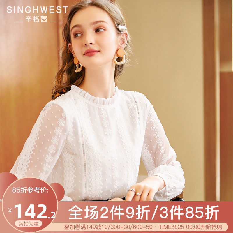 白色雪纺衫女秋冬季2020新款长袖加绒上衣立领打底衫百搭洋气小衫