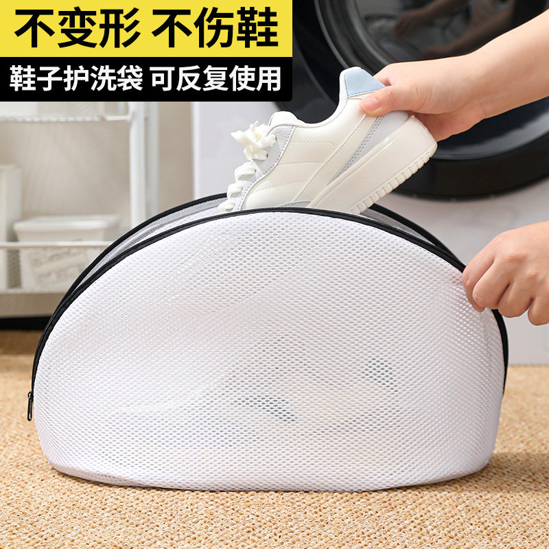 洗鞋套洗鞋袋洗衣袋洗衣机机鞋子洗护袋洗鞋子神器保护鞋子洗网袋