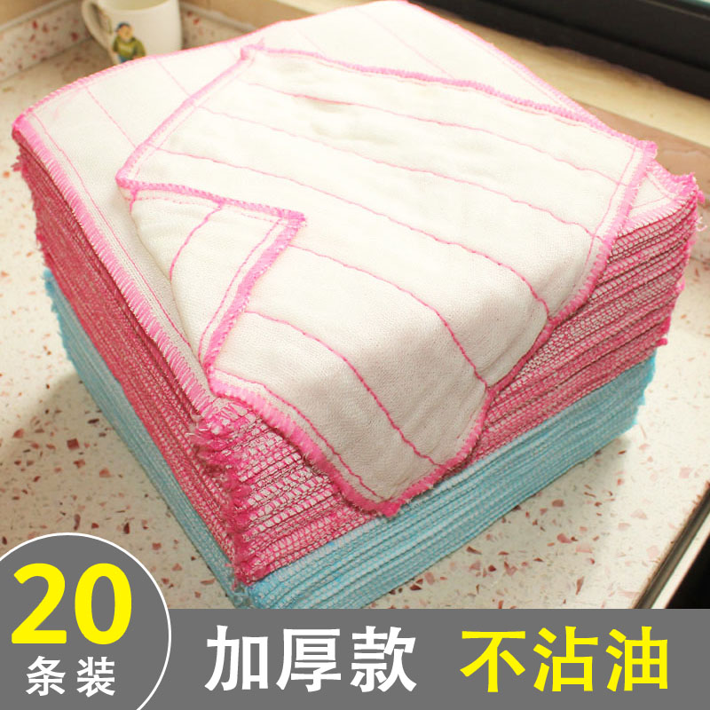 家用抹布厨房用品不沾油洗碗布家务清洁洗碗巾刷冼竹纤维去油毛巾