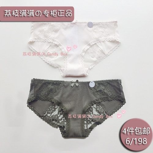 立体条纹质感舒适内裤